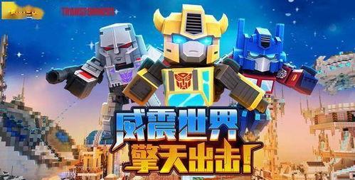 迷你世界爆料预告视频,神秘探险,奇幻冒险即将开启! 第3张 迷你世界爆料预告视频,神秘探险,奇幻冒险即将开启! 第3张