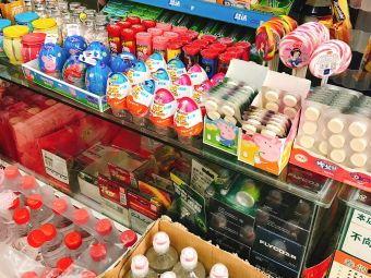 六合福超市六合最新爆料  第2张